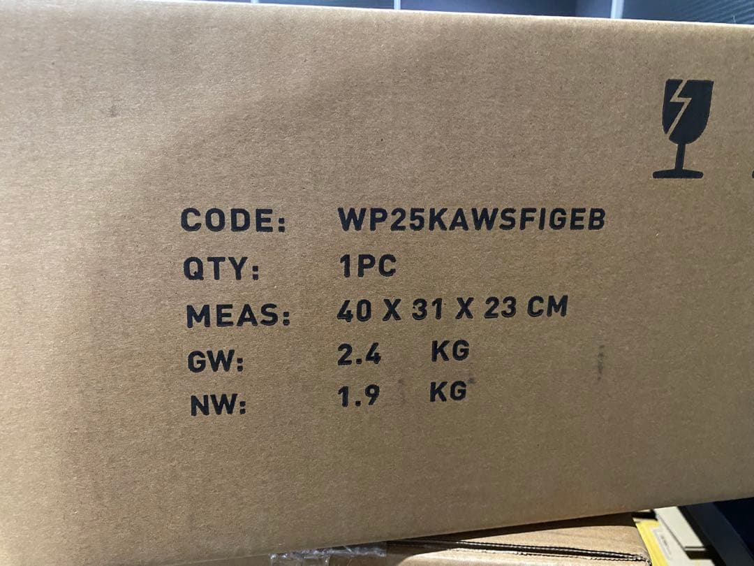 5点セット KAWS x SESAME STREET フィギュア DDT