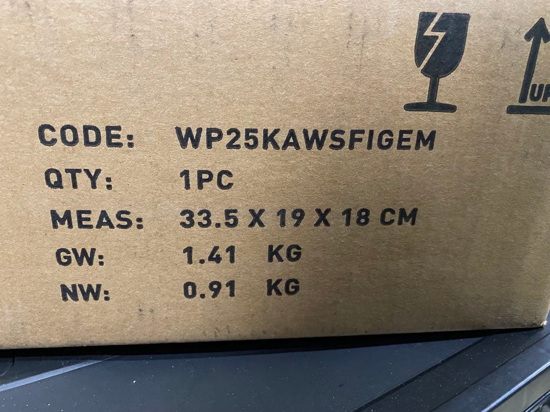 5点セット KAWS x SESAME STREET フィギュア DDT