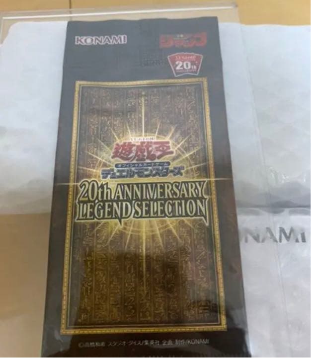 遊戯王　三幻神 20th シークレット　未開封セット