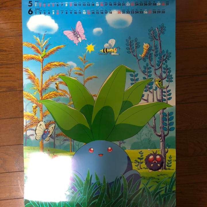 ☆ポケットモンスター カレンダー 1999