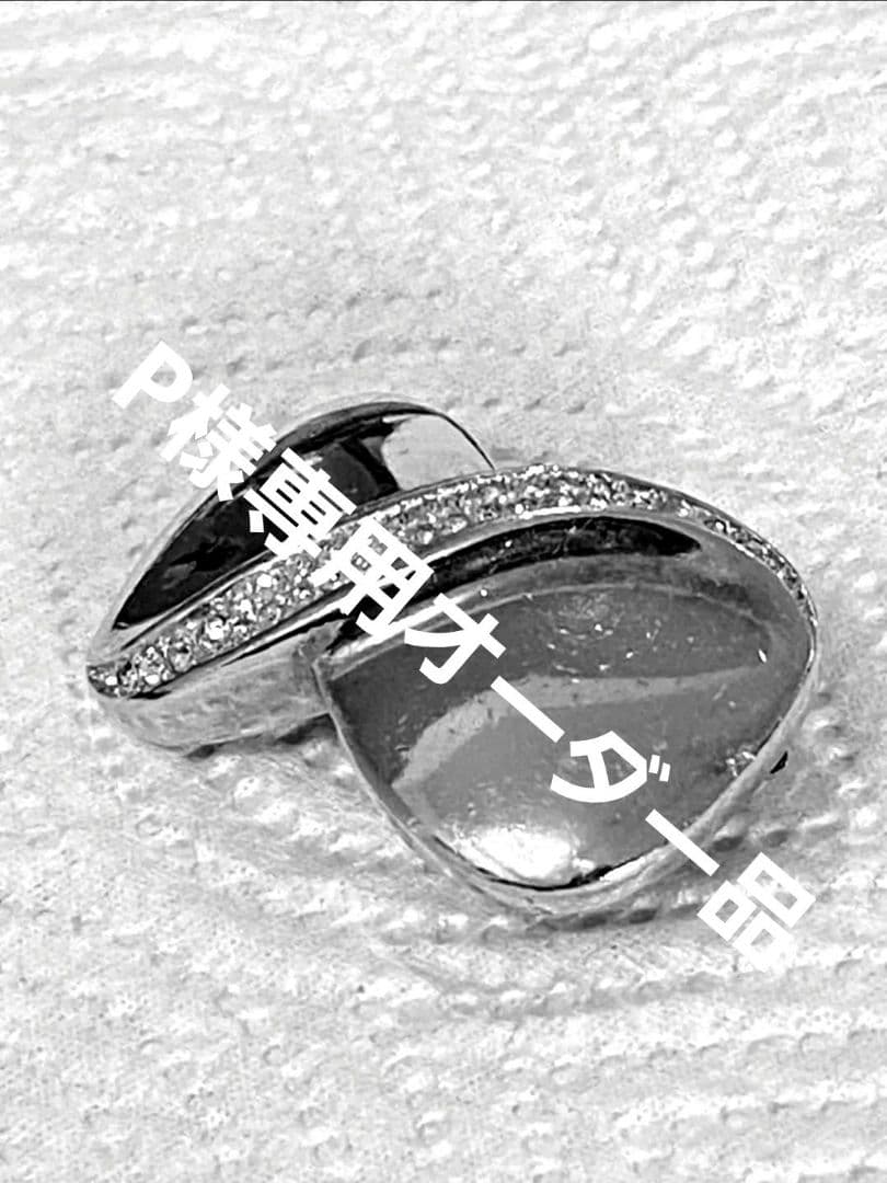 Pオーダーリング