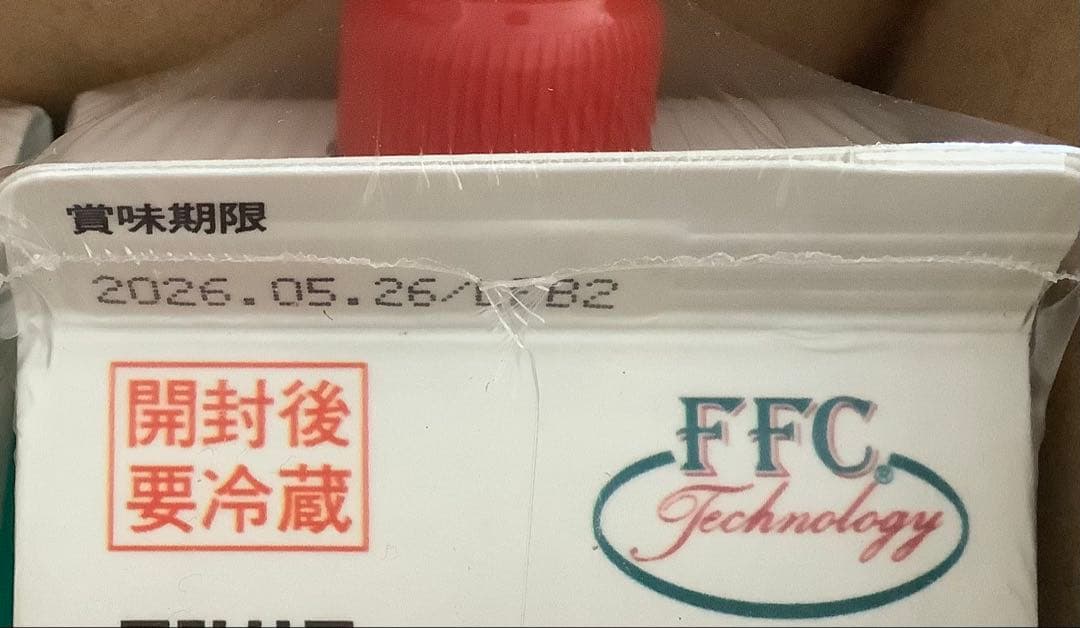 パイロゲン 新品　900ml×6本入