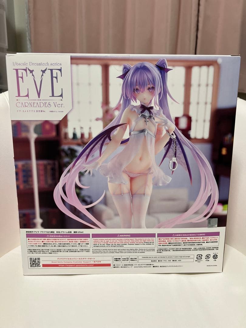 WAVE イヴ カルネアデス設定画Ver. フィギュア rurudo