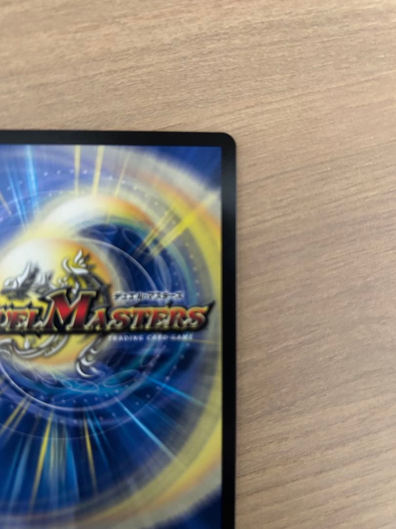 聖霊龍王 メルヴェイユ サイン