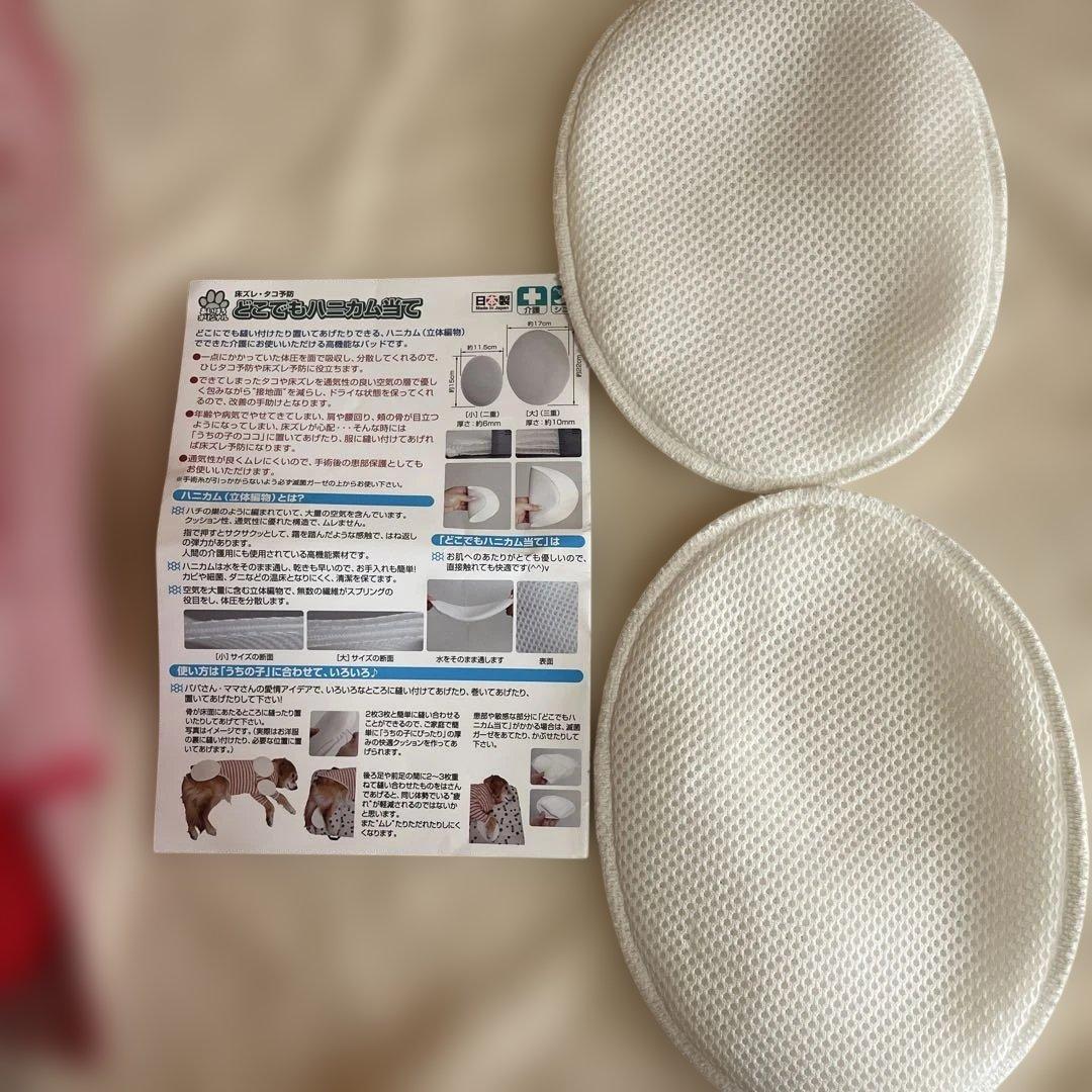 アイアンバロン　着たままねんねss サイズ ＆どこでもハニカム当て大2枚