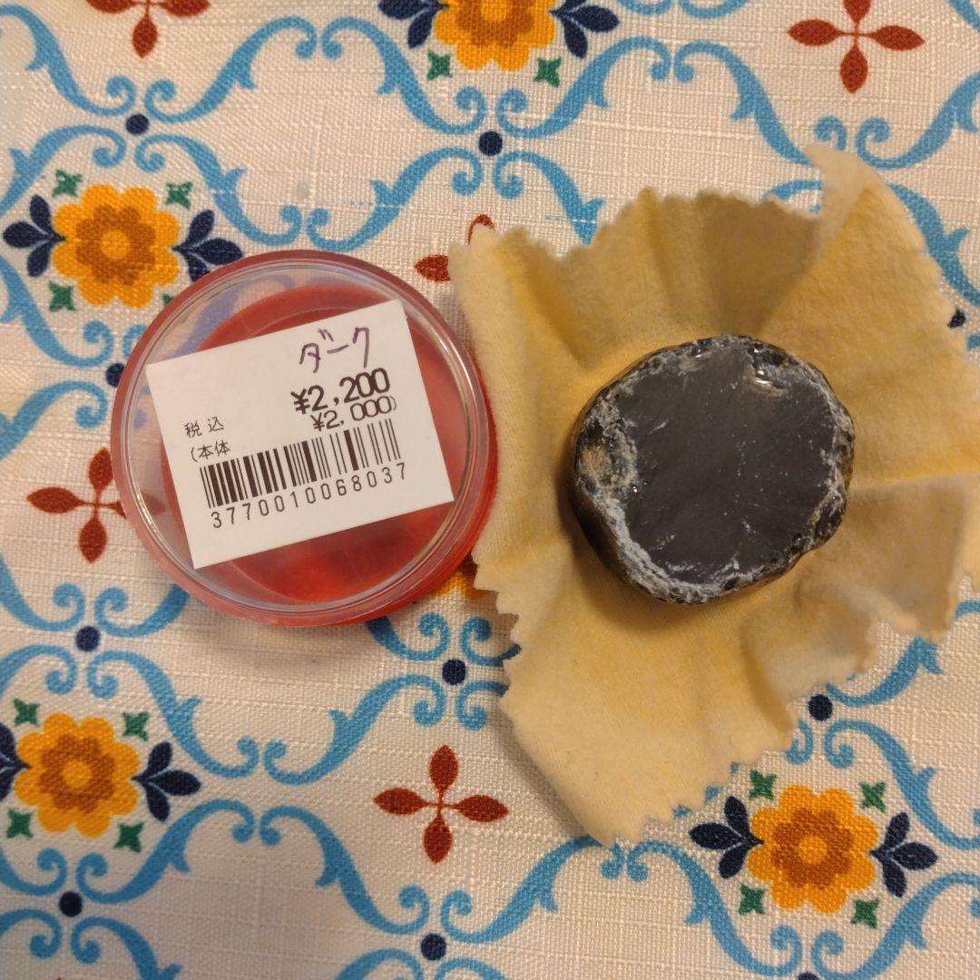 2024年製 Eastman3/4 バイオリン弓毛替済 KUN肩当、松脂、消音器