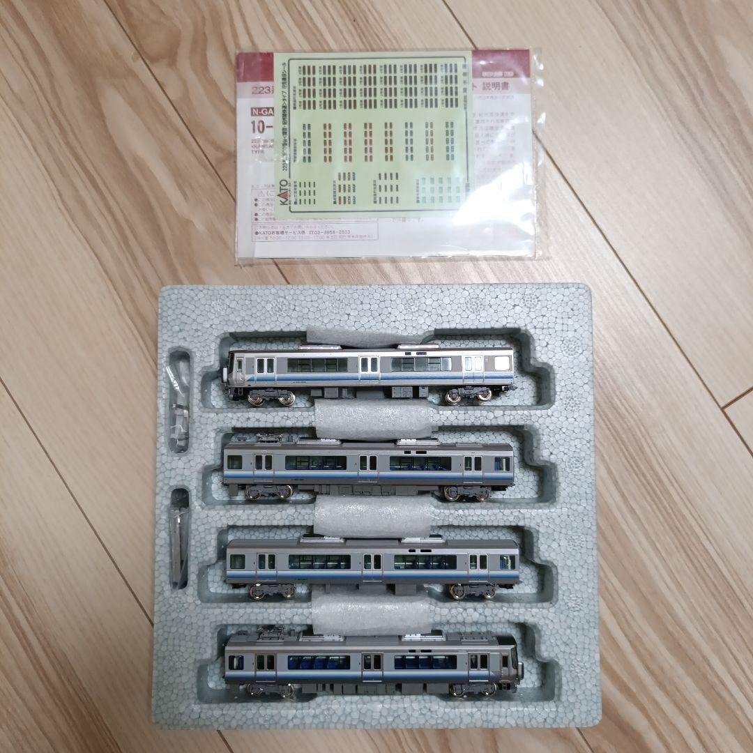 KATO 223系2500番台〈関空・紀州路快速〉タイプ4両セット 室内灯付き