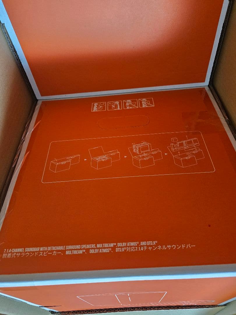 【新品、未開封】JBL BAR1000　サラウンドスピーカー