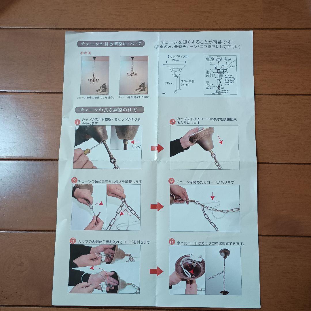 シャンデリア　シャビーホワイト　5灯 LED電球付　クリスタルガラス　注意点有り