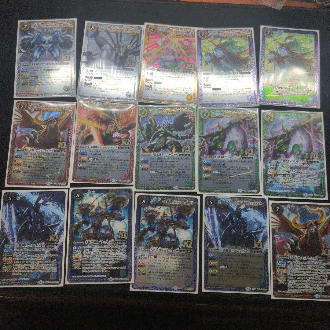 バトルスピリッツ 12宮Xレア まとめ売り
