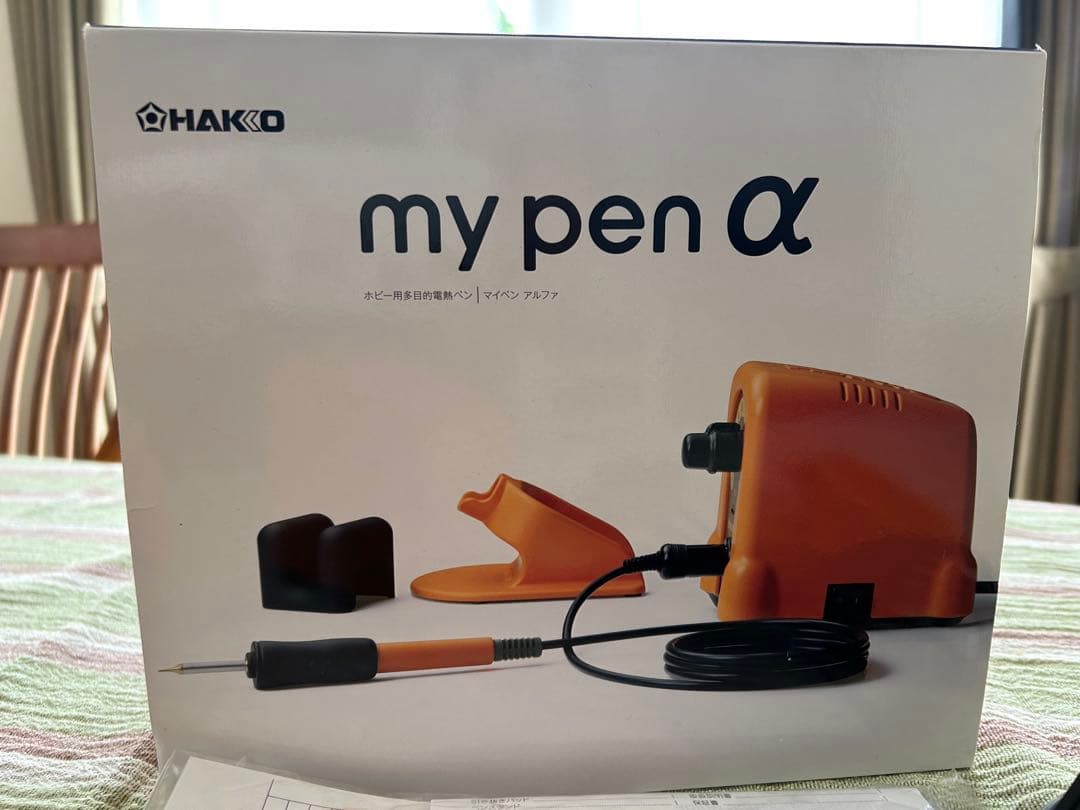 HAKO マイペンα