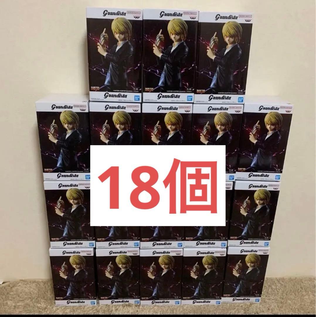grandista クラピカ　ハンターハンター