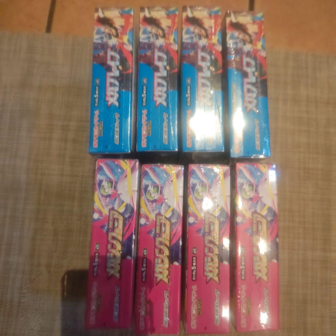 ポケモンカードメガシンフォニア4BOXメガブレイブ4BOX新品未開封シュリンク付