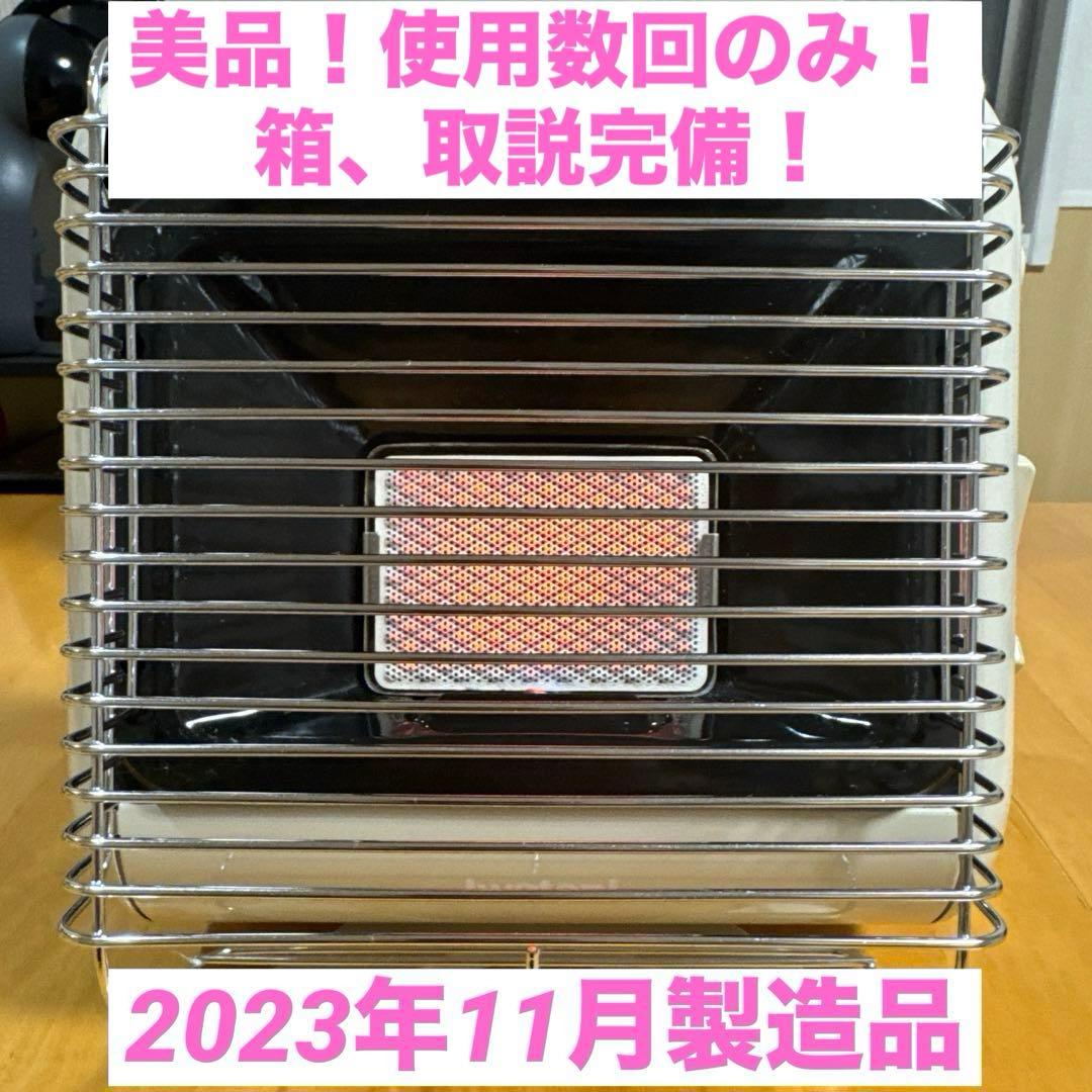 美品！イワタニ カセットガスストーブ マイ暖CB-STV-MYD2 送料込み！