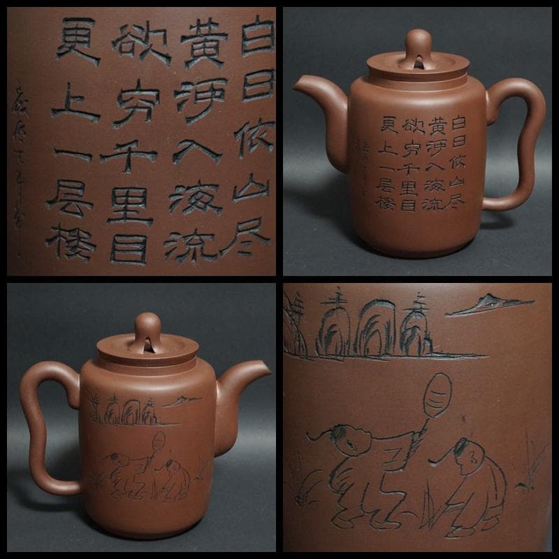 高級工芸美術師 顧錫元 製 漢詩文茶壺 紫砂朱泥 急須茶杯/茶托中国茶器揃セット