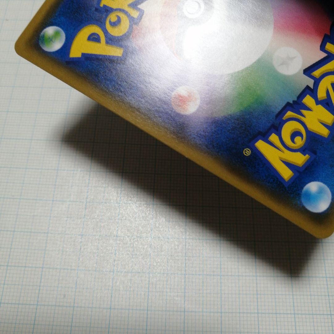 ポケモンカード　レッドのピカチュウ　プロモ　レッドの挑戦　sr　プロモ