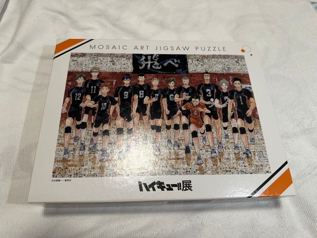 ハイキュー!!展 モザイクアートジグソーパズル