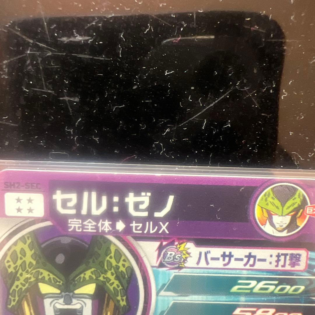 ドラゴンボールヒーローズ まとめ売り SDBH