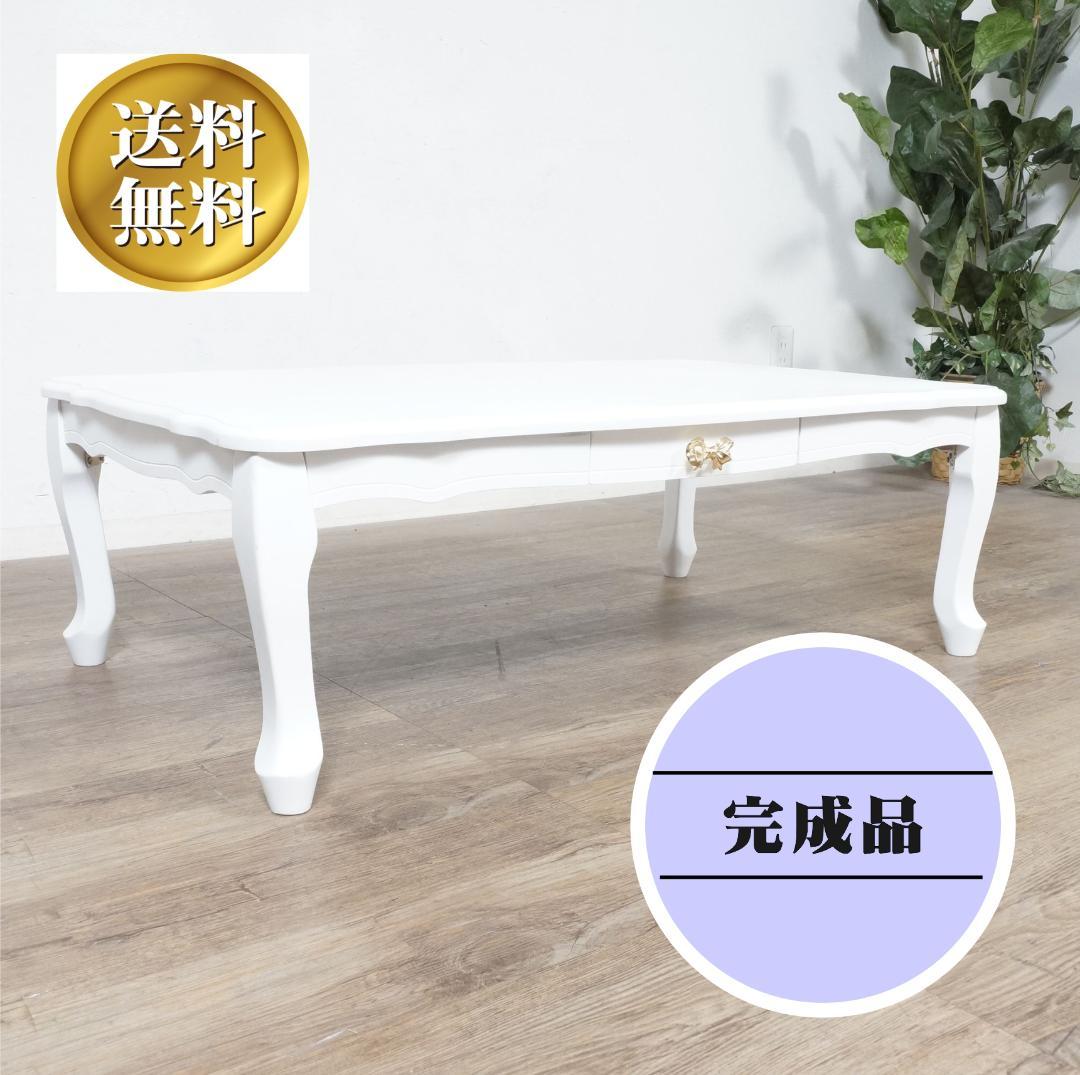 【新品・未使用】　エレガント　猫脚　ヨーロピアン調　折りたたみ式　テーブル