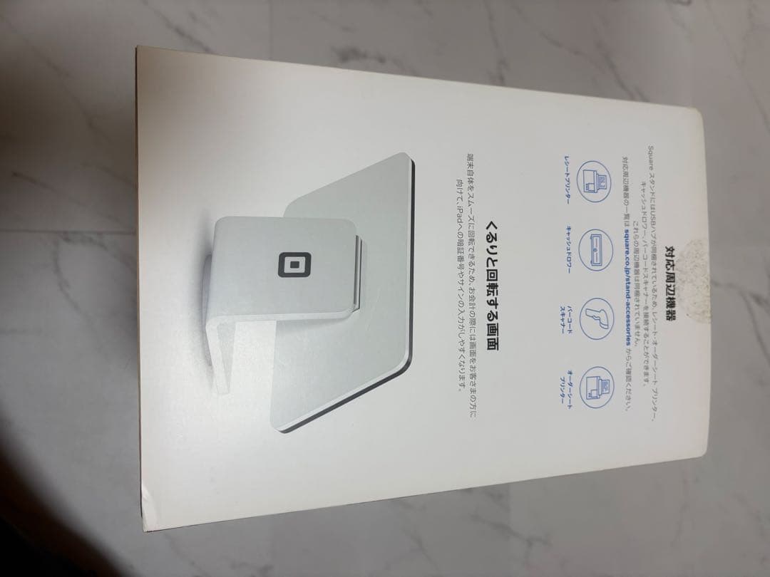 squareスタンド　mPOP セット