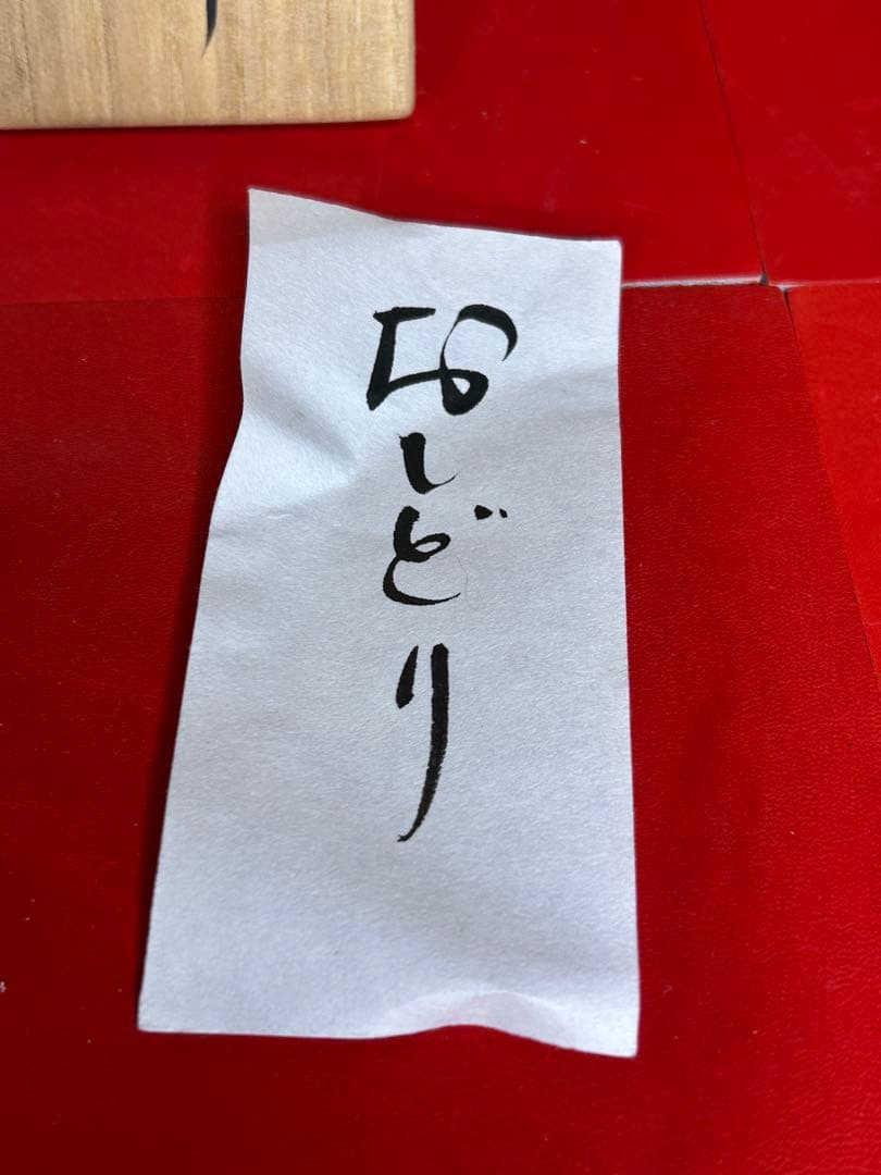 芸術院会員 今井政之 象嵌彩花瓶　【おしどり】