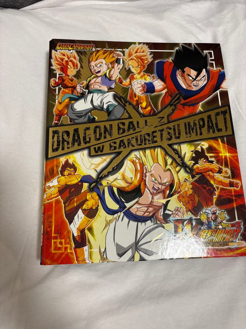 ドラゴンボール　W爆裂インパクト　爆レア禁レア（バインダー付き）