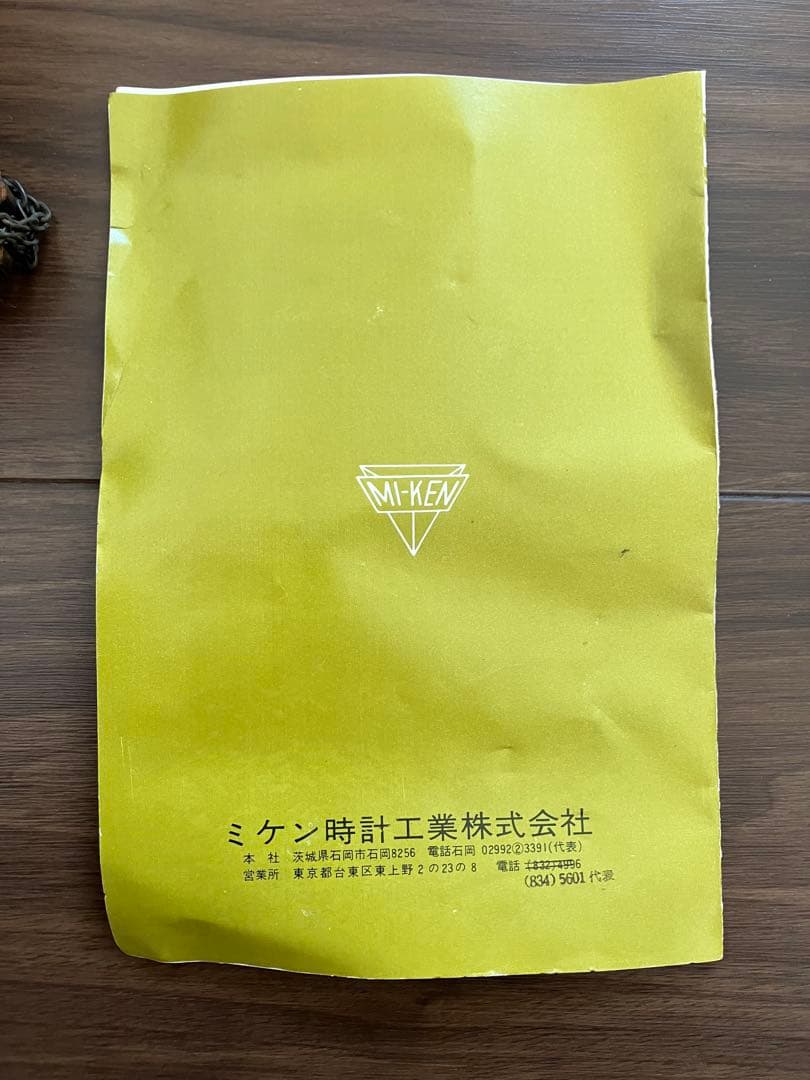 ケ*ン様 鳩時計　分錘式　ミケン時計工業　動作確認済み　ジャンク