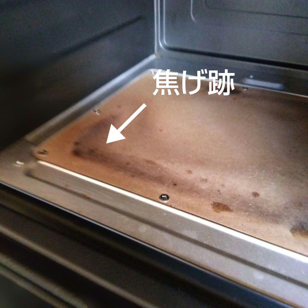 HITACHI MRO-F6Y 　オーブンレンジ