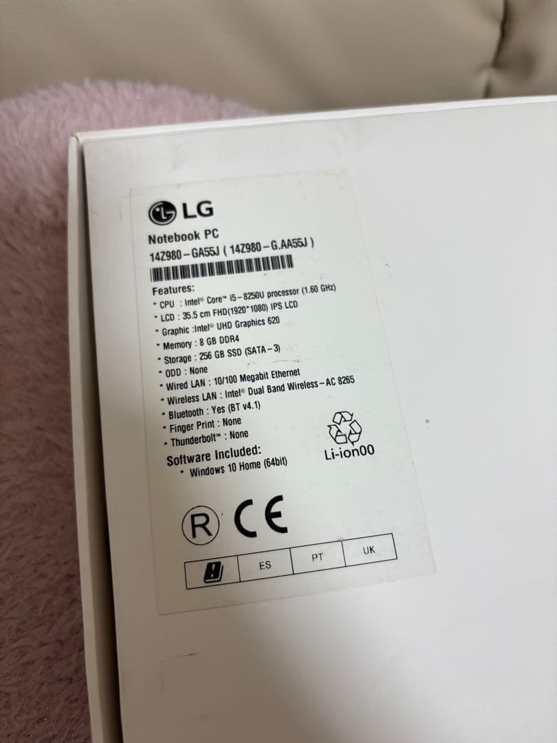 【メモリ増設済！】LG gram ノートパソコン 14z980