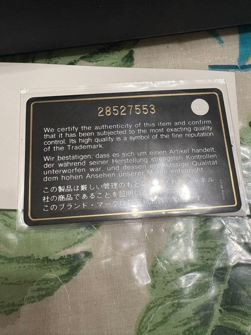 シャネル　小銭入れ　財布　カードケース