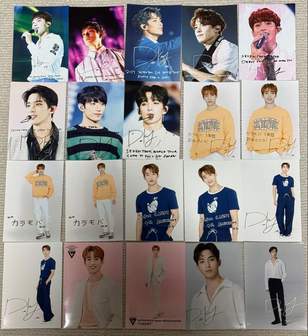 SEVENTEEN ドギョム ローソンプリント