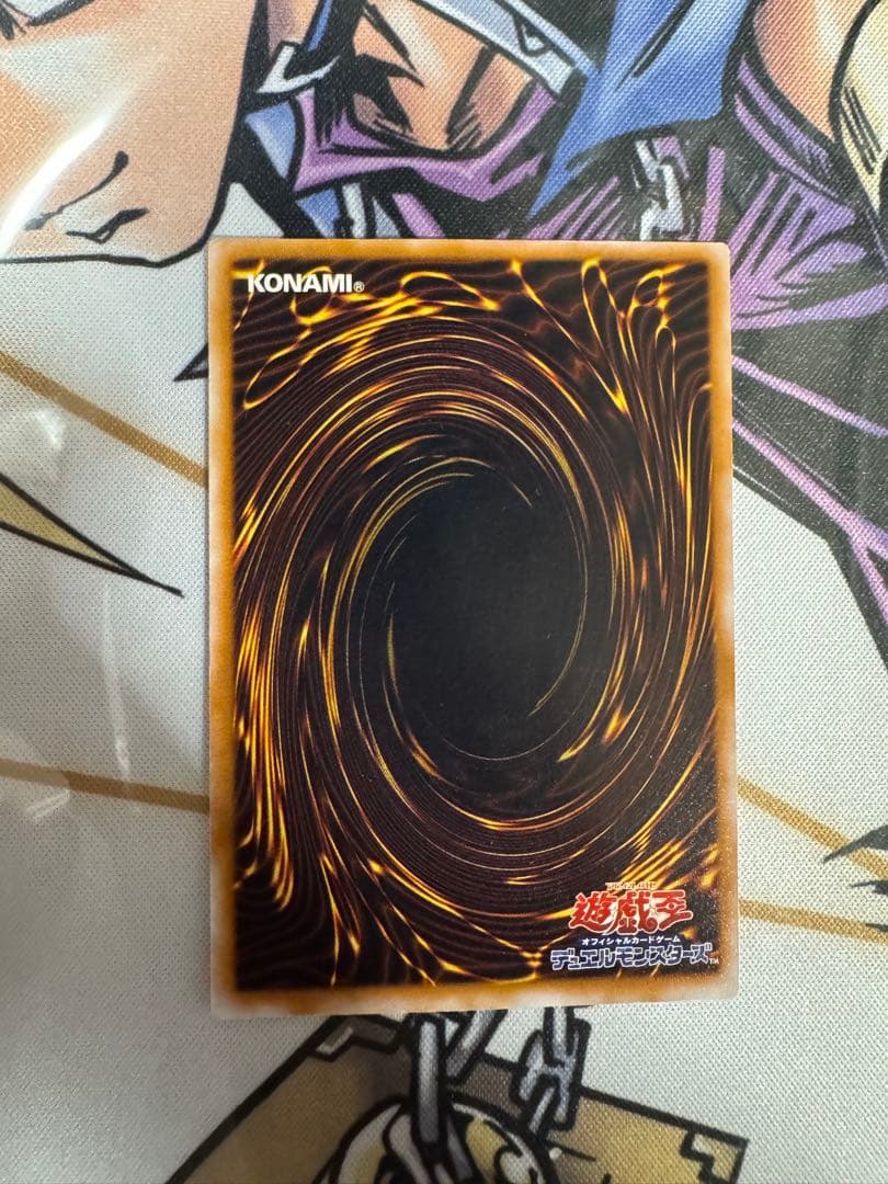 青眼の白龍 アルティメットレア レリーフ SM-51