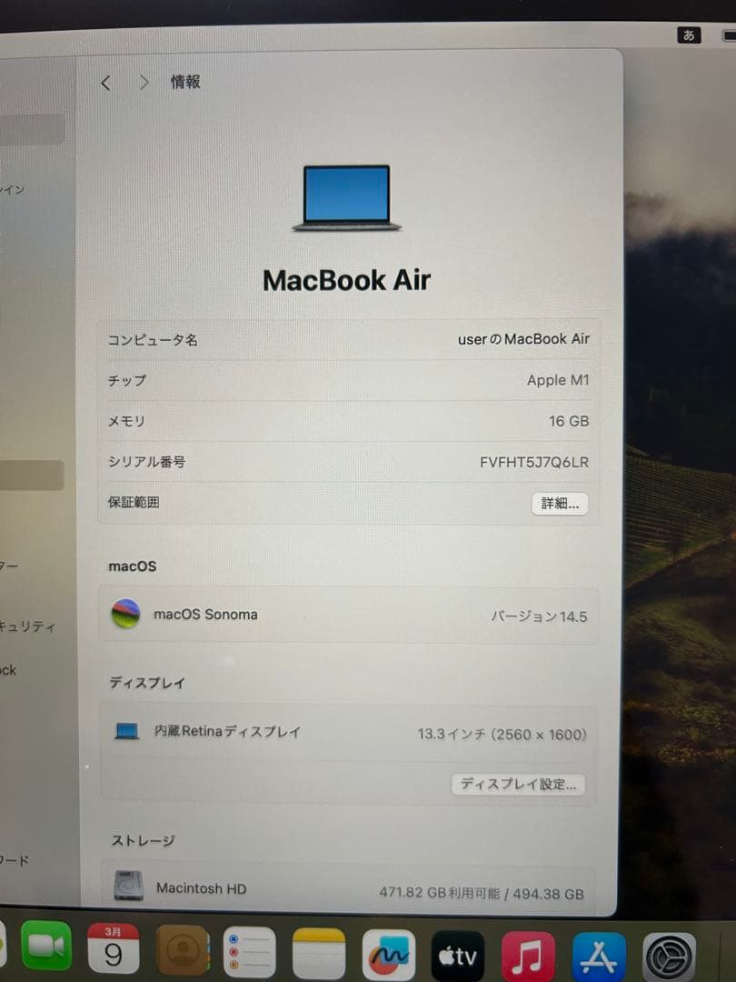【美品】MacBook Air スペースグレイ2020年式　16GB/512GB