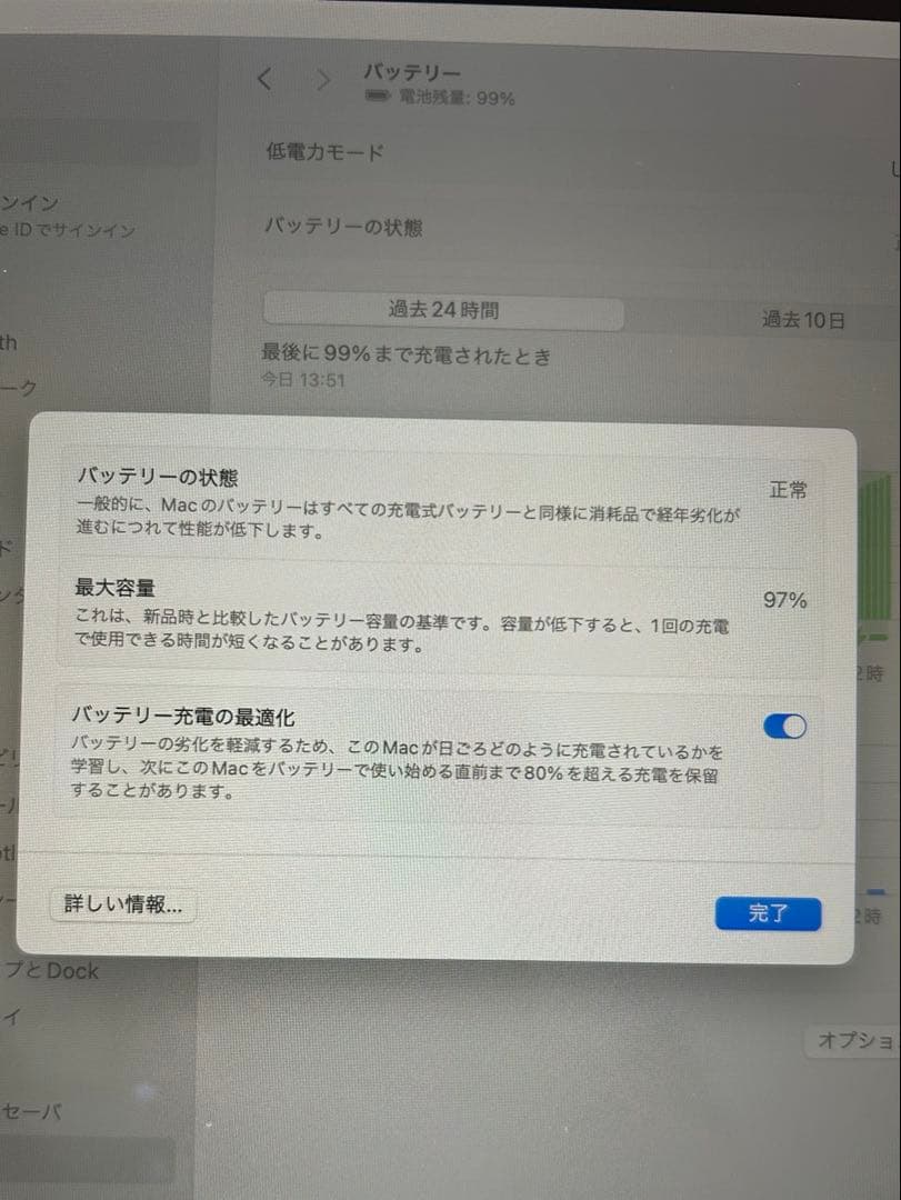 【美品】MacBook Air スペースグレイ2020年式　16GB/512GB