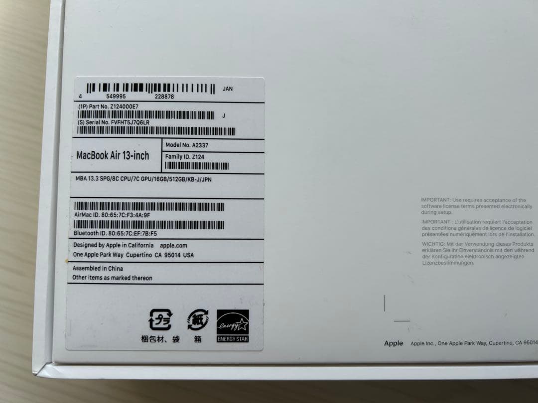 【美品】MacBook Air スペースグレイ2020年式　16GB/512GB