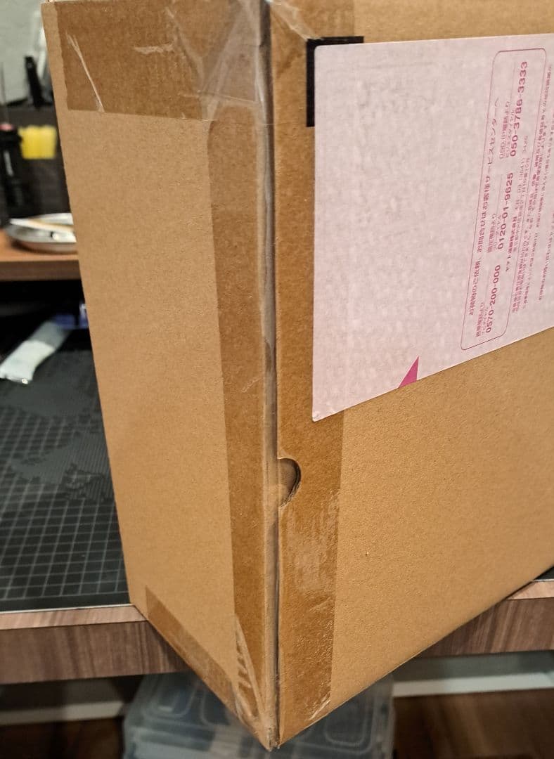 【新品未開封】L BUILD プロヴィデンスガンダム