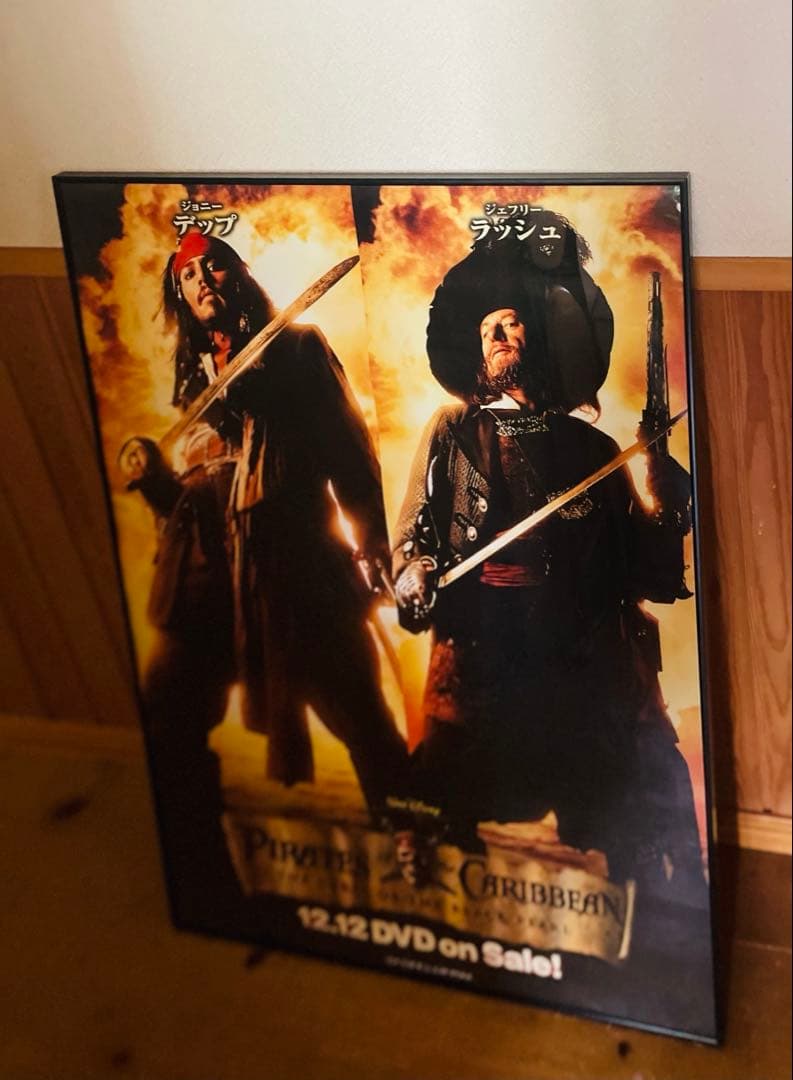 パイレーツ・オブ・カリビアン／呪われた海賊たち』DVD告知用ポスターB1サイズ