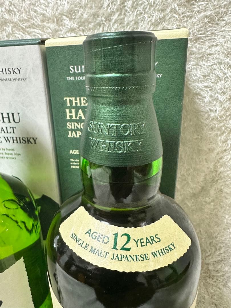 【新品未開封】 白州 12年 700ml 、白州 NV 700ml 各1本