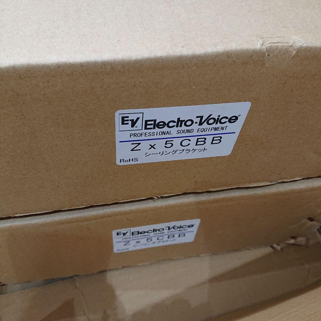 ELECTRO-VOICE Zx5CBB スピーカーZX4/ZX5用 天井取付