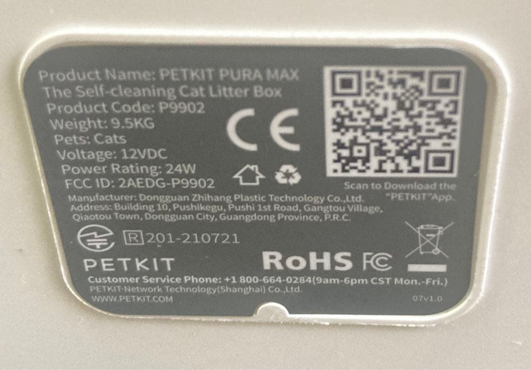 ☆付属あり PETKIT PURAMAX 自動猫トイレ 猫用トイレ ペットキット