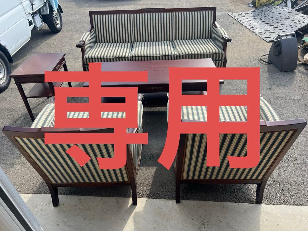 flow　1人掛けソファ　メープル不二屋