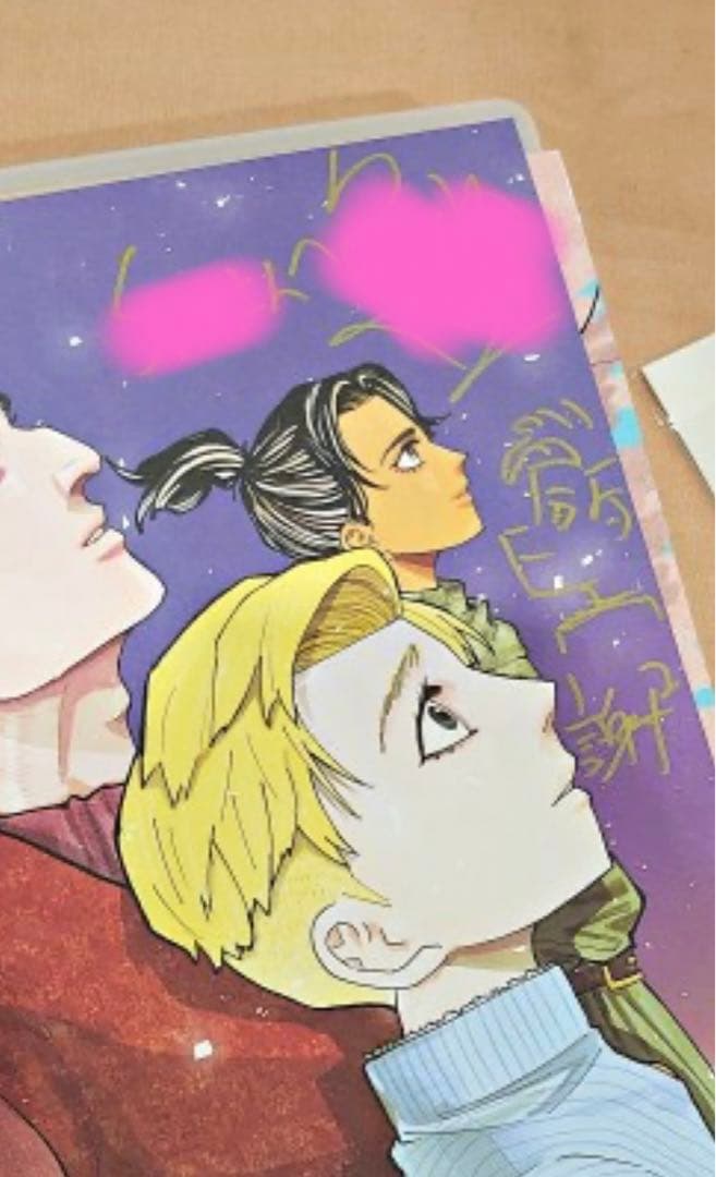 チ。 地球の運動について 魚豊先生直筆サイン色紙 台湾特装版 ラファウ バデーニ