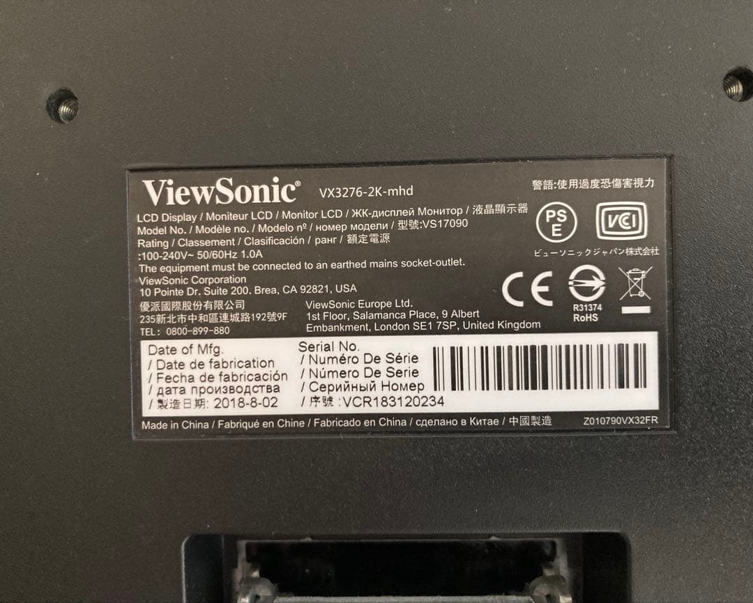 31.5インチ液晶ディスプレイ VX3276-2K-MHD-7