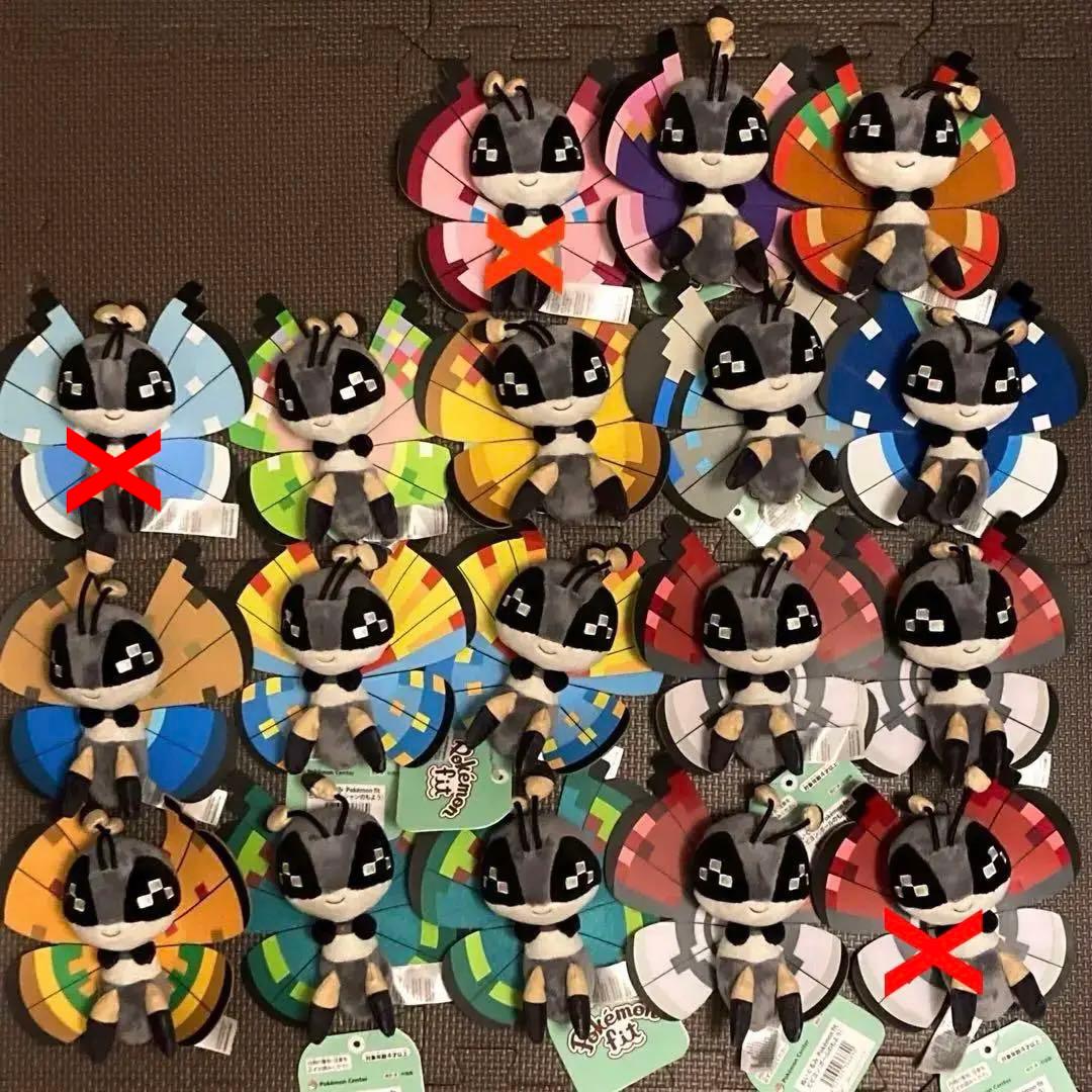 【新品タグ付き】15体セット　ビビヨン　ポケモン　666 ぬいぐるみ fit