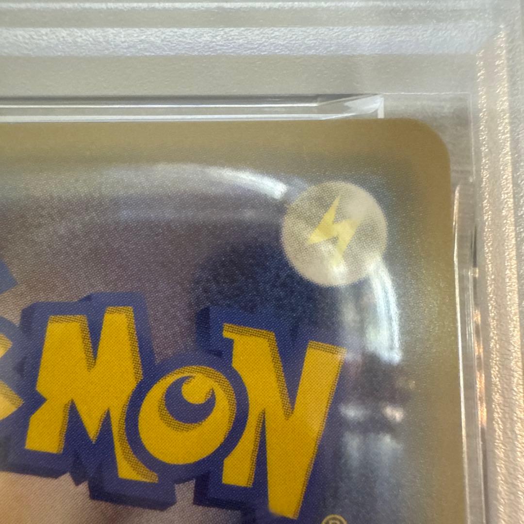 ブラッキー　25th PSA10