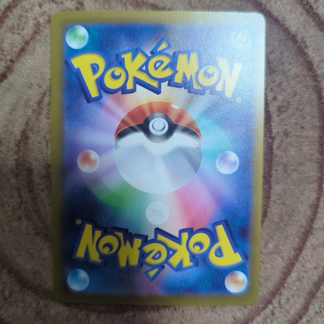 ゲンガー　ex sar MEGAドリームex ポケモンカード