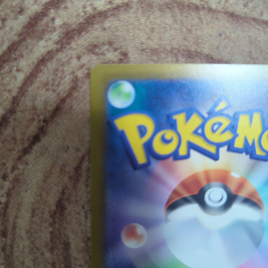 ゲンガー　ex sar MEGAドリームex ポケモンカード