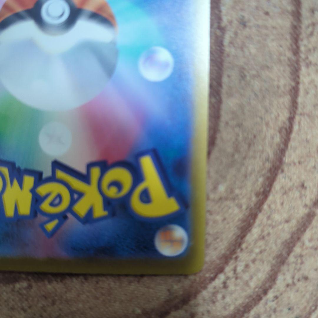 ゲンガー　ex sar MEGAドリームex ポケモンカード