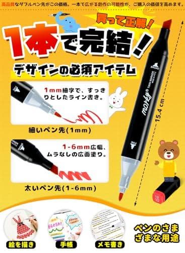 イラストマーカー 168色170本 カラーペン セット 無料APP付き ☆★☆彡