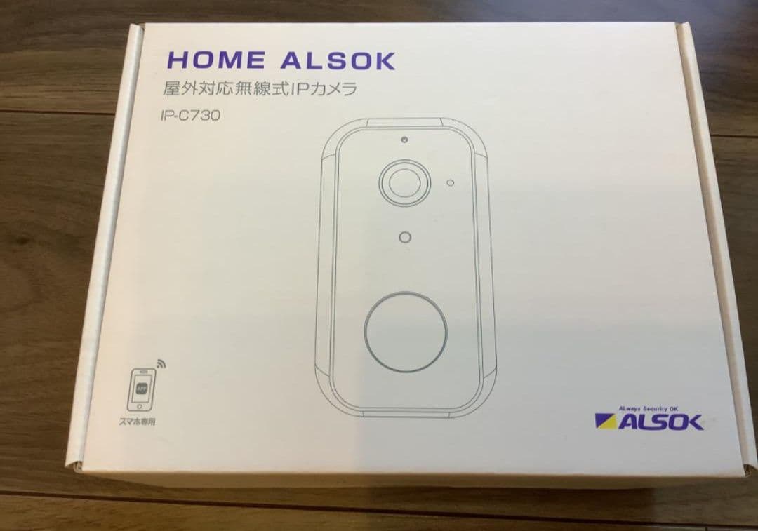 【新品未使用】屋外対応無線式IPカメラ　IP-C730  ALSOK